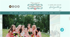 Desktop Screenshot of grishko.org